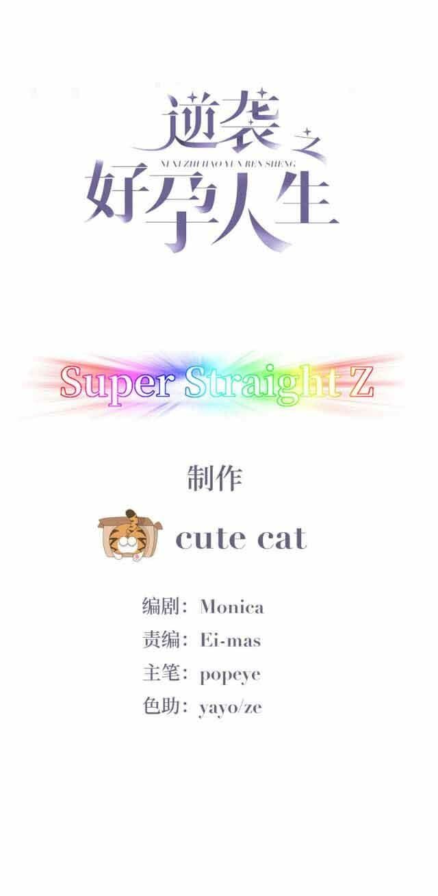 đọc truyện Nghịch Tập Chi Hảo Dựng Nhân Sinh Chương 111 ảnh 5 tại Thiên Thai Truyện