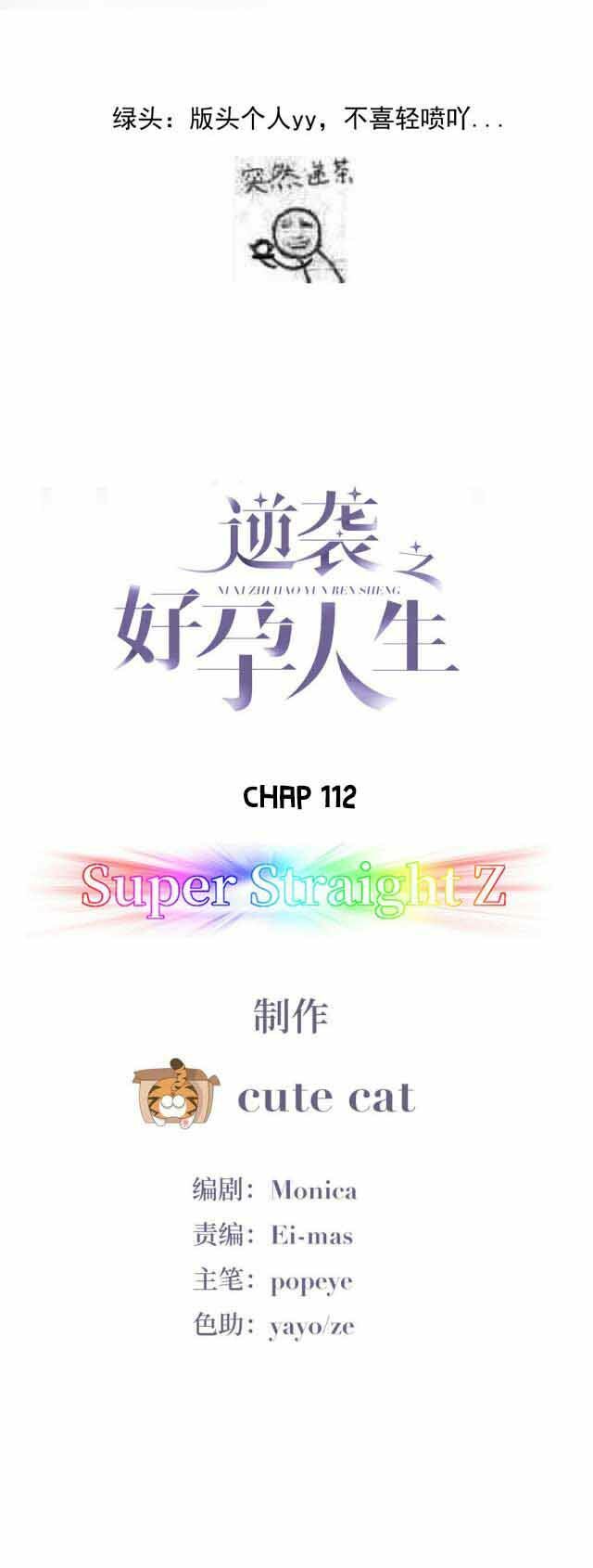 đọc truyện Nghịch Tập Chi Hảo Dựng Nhân Sinh Chương 112 ảnh 4 tại Thiên Thai Truyện