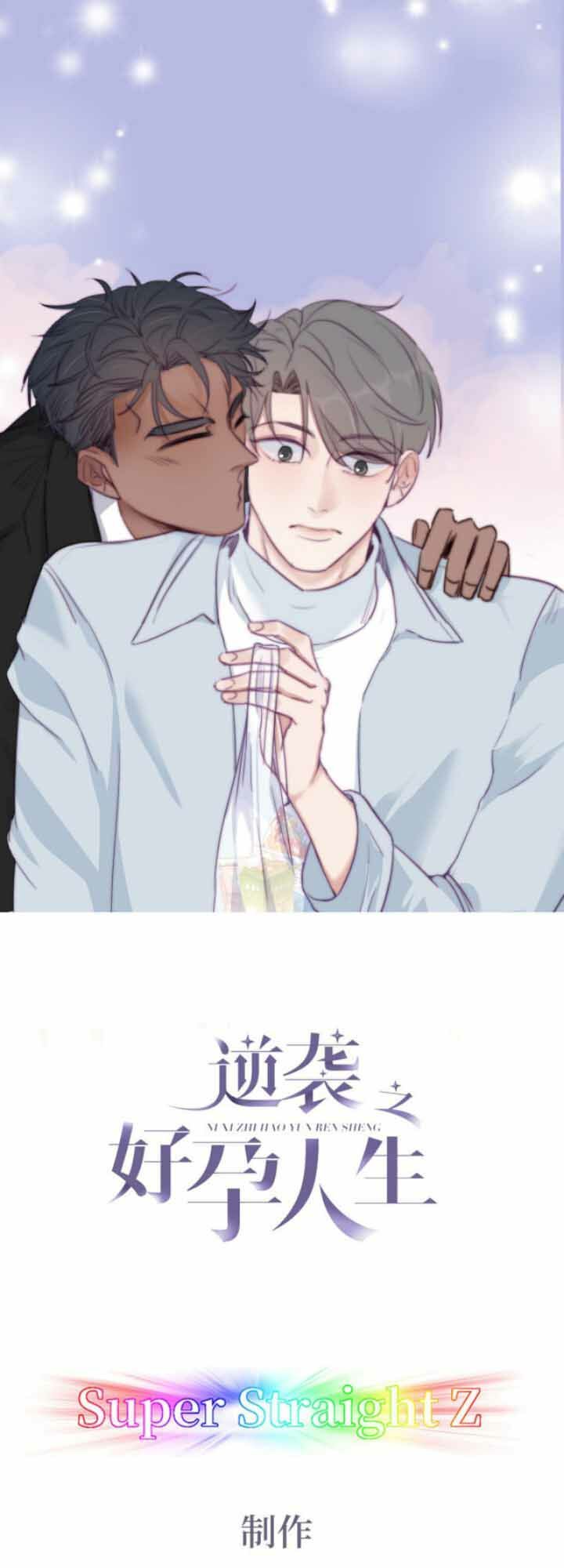 đọc truyện Nghịch Tập Chi Hảo Dựng Nhân Sinh Chương 116 ảnh 3 tại Thiên Thai Truyện