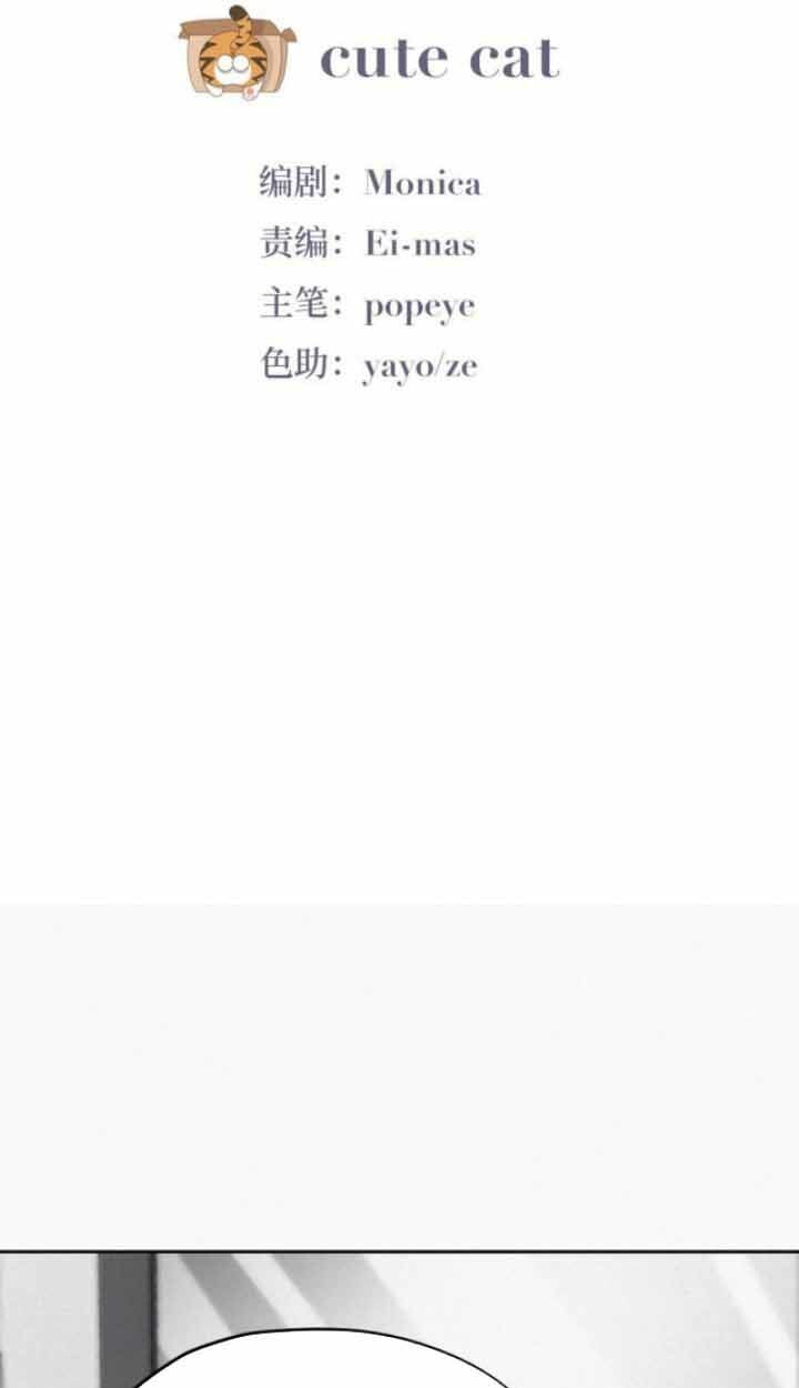 đọc truyện Nghịch Tập Chi Hảo Dựng Nhân Sinh Chương 118 ảnh 4 tại Thiên Thai Truyện