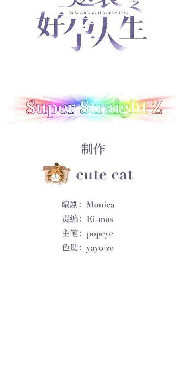 đọc truyện Nghịch Tập Chi Hảo Dựng Nhân Sinh Chương 122 ảnh 4 tại Thiên Thai Truyện