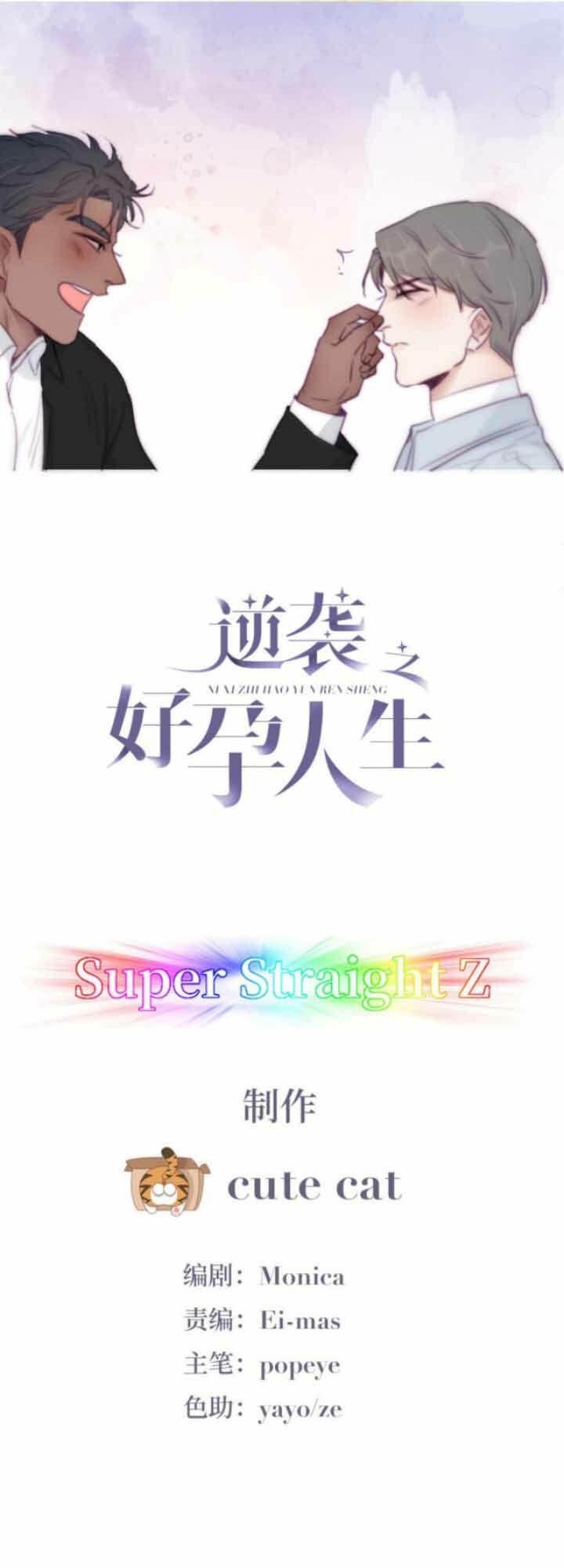 đọc truyện Nghịch Tập Chi Hảo Dựng Nhân Sinh Chương 125 ảnh 3 tại Thiên Thai Truyện