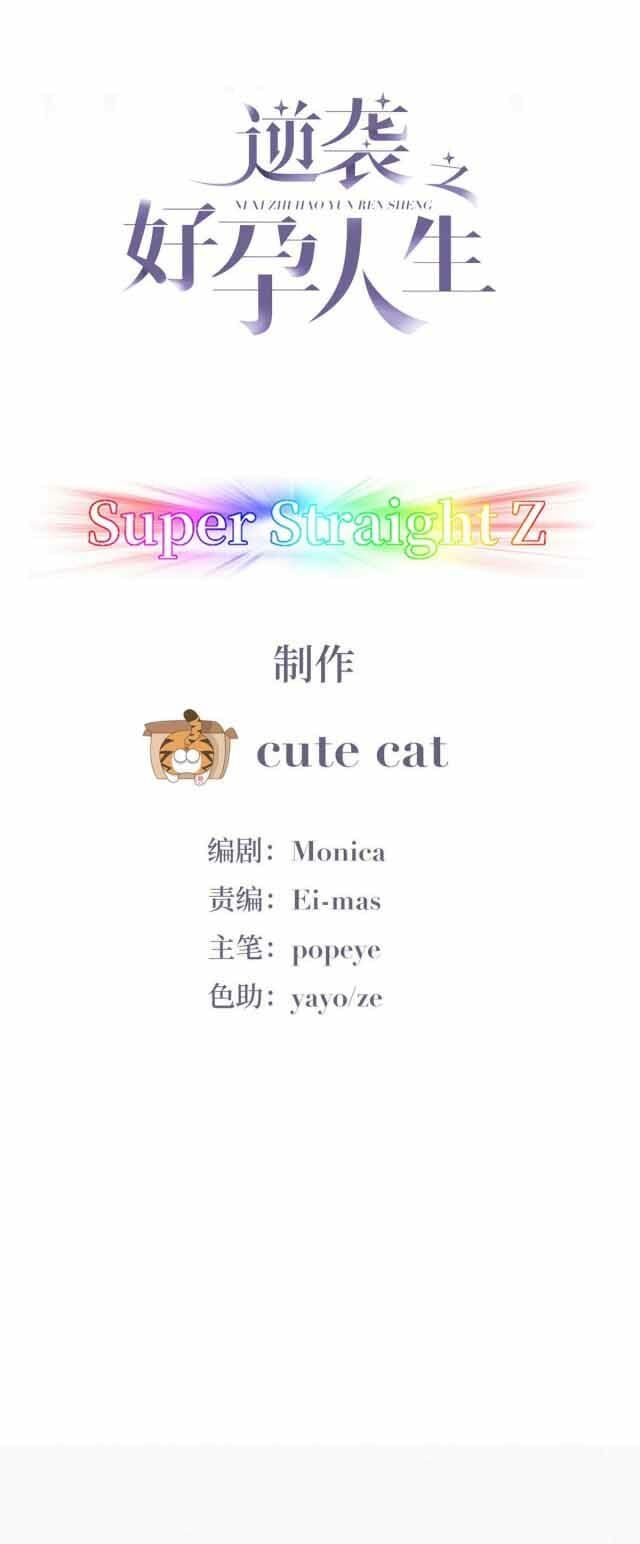 đọc truyện Nghịch Tập Chi Hảo Dựng Nhân Sinh Chương 128 ảnh 4 tại Thiên Thai Truyện