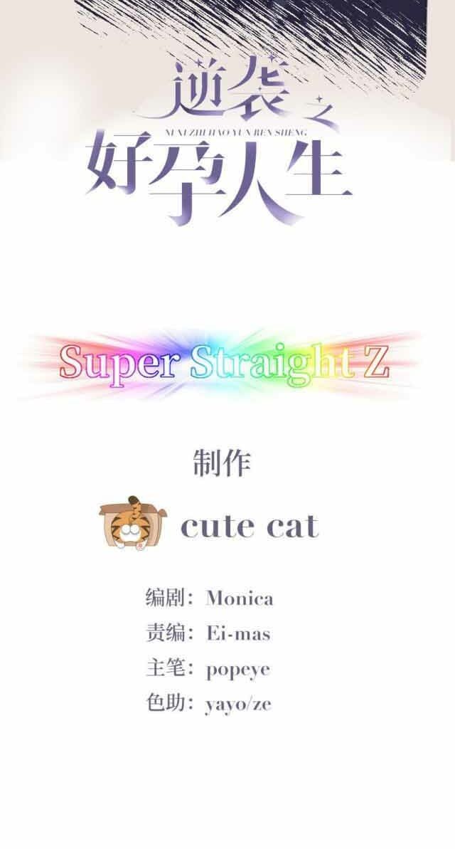 đọc truyện Nghịch Tập Chi Hảo Dựng Nhân Sinh Chương 133 ảnh 4 tại Thiên Thai Truyện