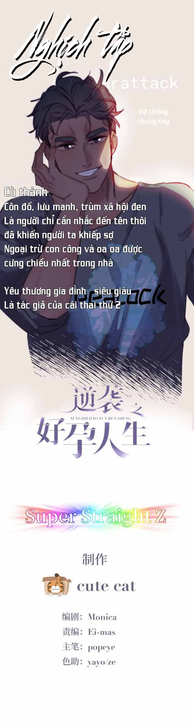 đọc truyện Nghịch Tập Chi Hảo Dựng Nhân Sinh Chương 134 ảnh 3 tại Thiên Thai Truyện