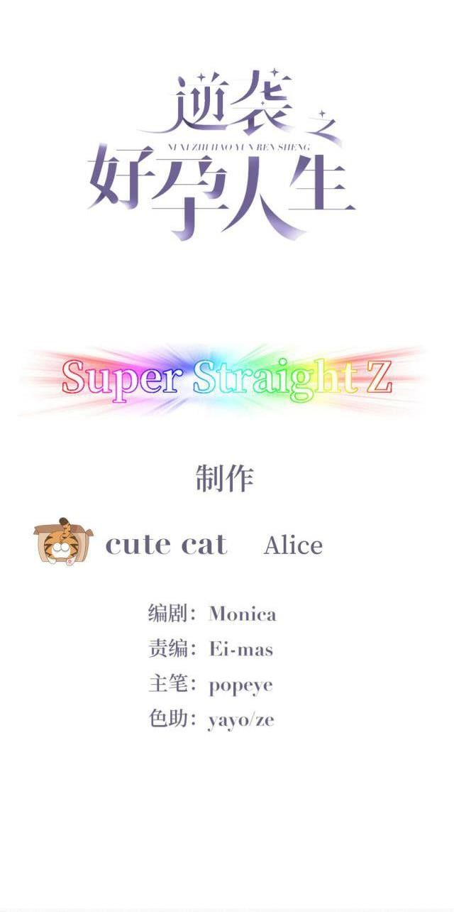 đọc truyện Nghịch Tập Chi Hảo Dựng Nhân Sinh Chương 137.1 ảnh 4 tại Thiên Thai Truyện