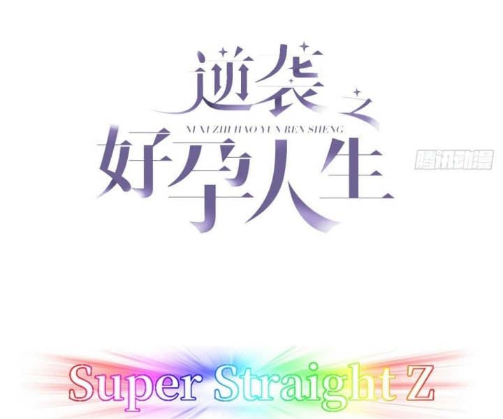 đọc truyện Nghịch Tập Chi Hảo Dựng Nhân Sinh Chương 144 ảnh 6 tại Thiên Thai Truyện