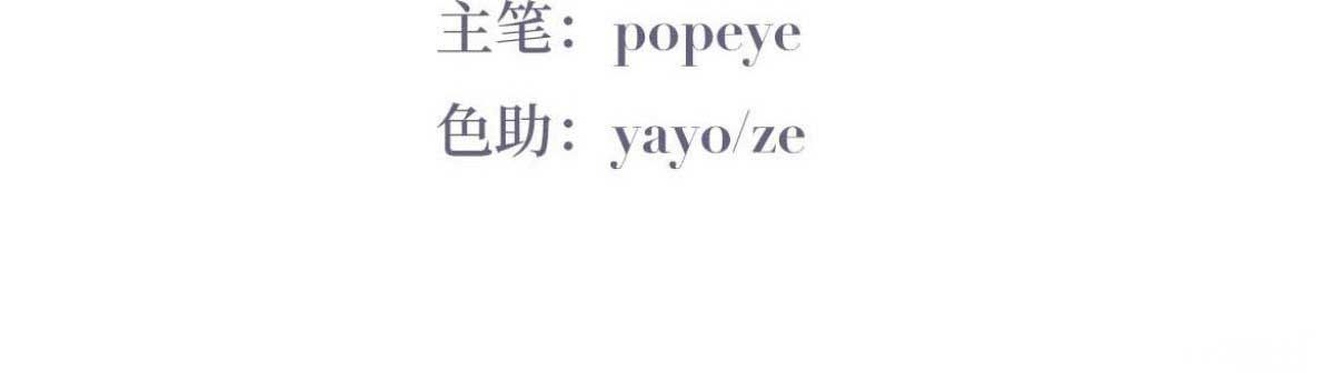 đọc truyện Nghịch Tập Chi Hảo Dựng Nhân Sinh Chương 153 ảnh 7 tại Thiên Thai Truyện