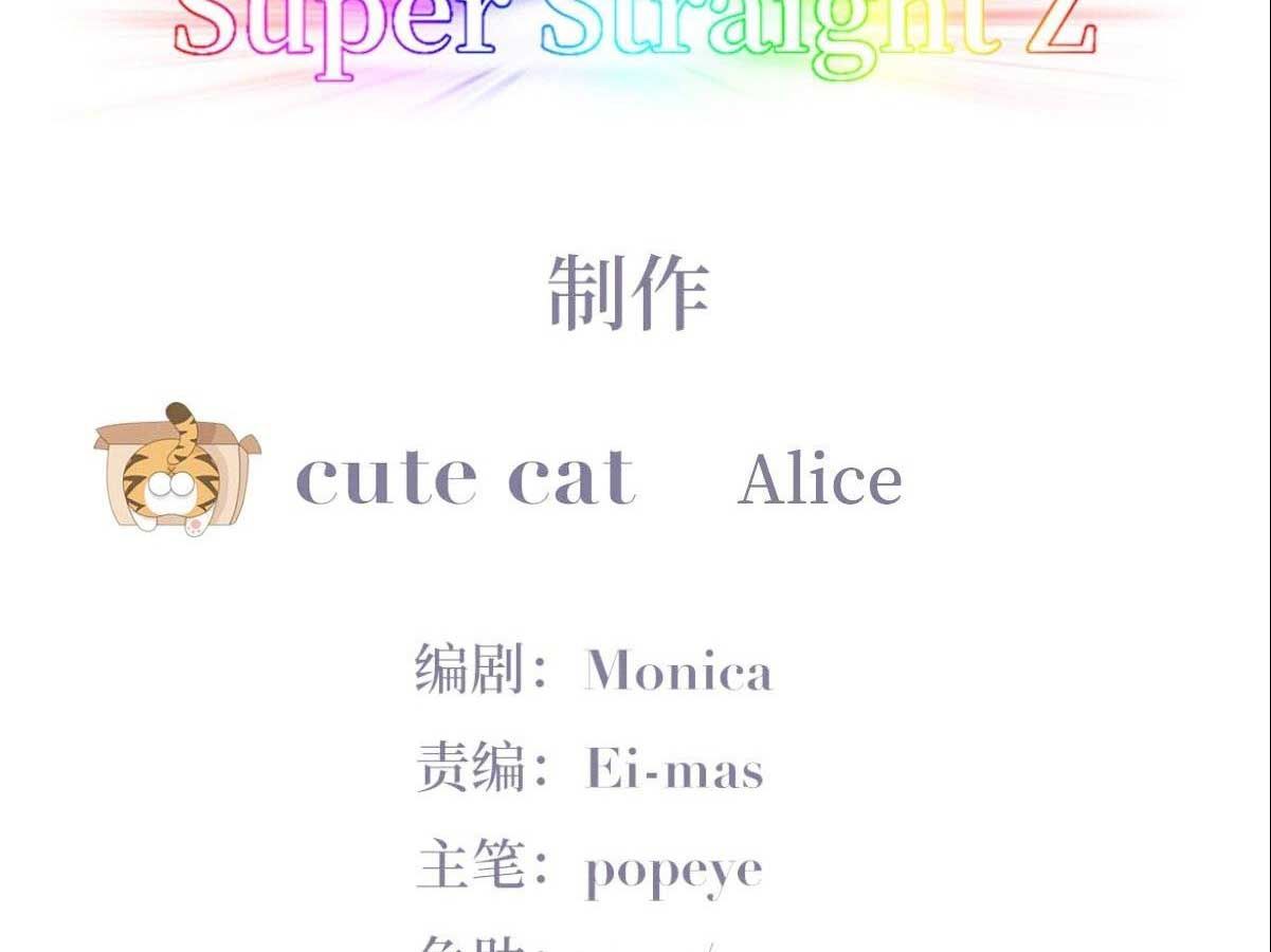 đọc truyện Nghịch Tập Chi Hảo Dựng Nhân Sinh Chương 155 ảnh 6 tại Thiên Thai Truyện