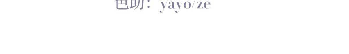 đọc truyện Nghịch Tập Chi Hảo Dựng Nhân Sinh Chương 156 ảnh 7 tại Thiên Thai Truyện