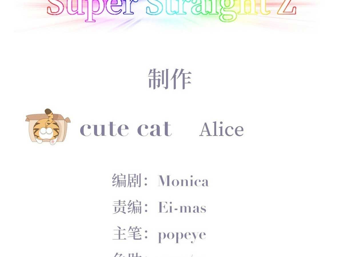 đọc truyện Nghịch Tập Chi Hảo Dựng Nhân Sinh Chương 157 ảnh 6 tại Thiên Thai Truyện