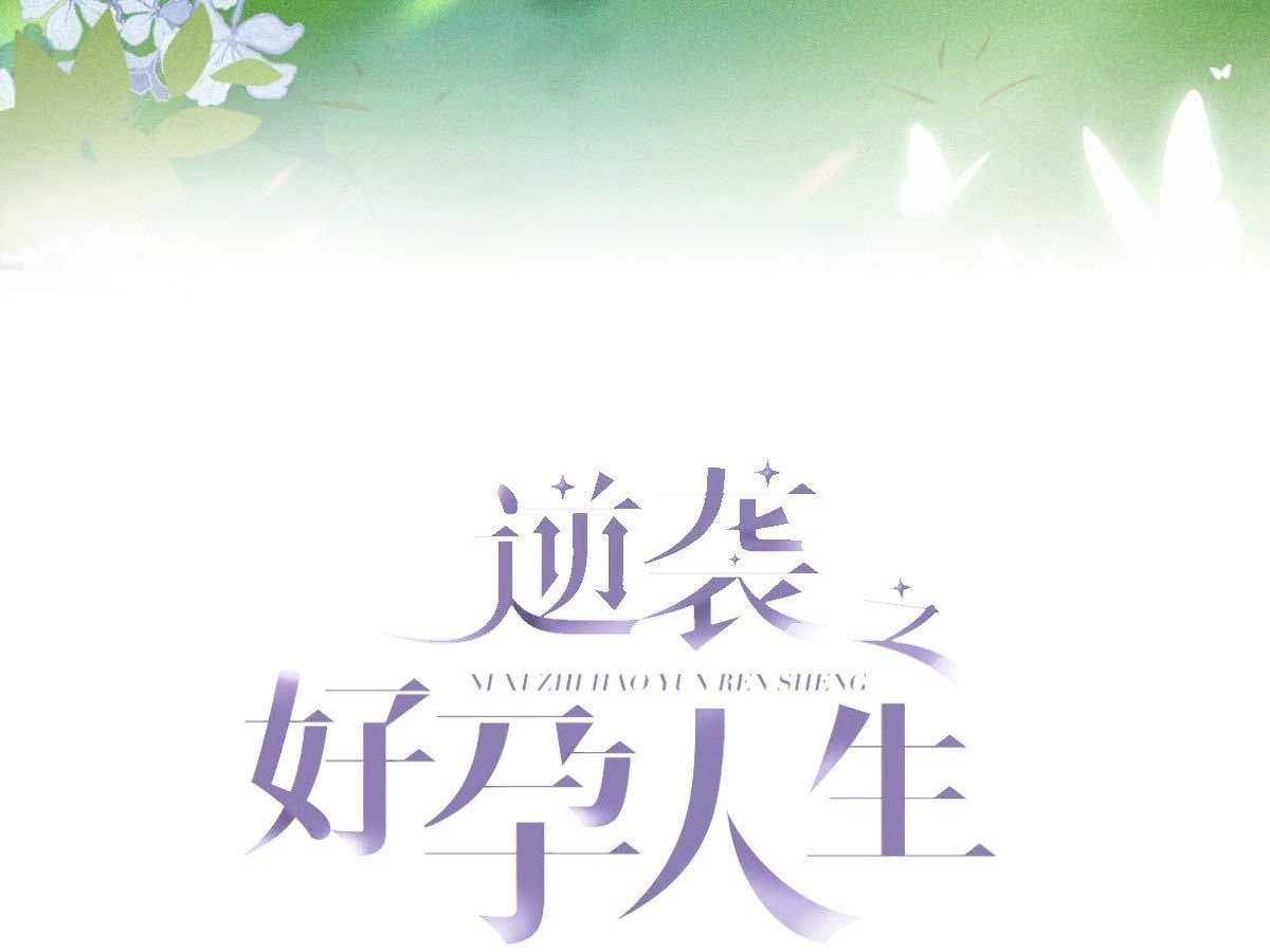 đọc truyện Nghịch Tập Chi Hảo Dựng Nhân Sinh Chương 160 ảnh 5 tại Thiên Thai Truyện