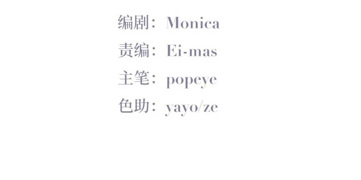 đọc truyện Nghịch Tập Chi Hảo Dựng Nhân Sinh Chương 160 ảnh 7 tại Thiên Thai Truyện