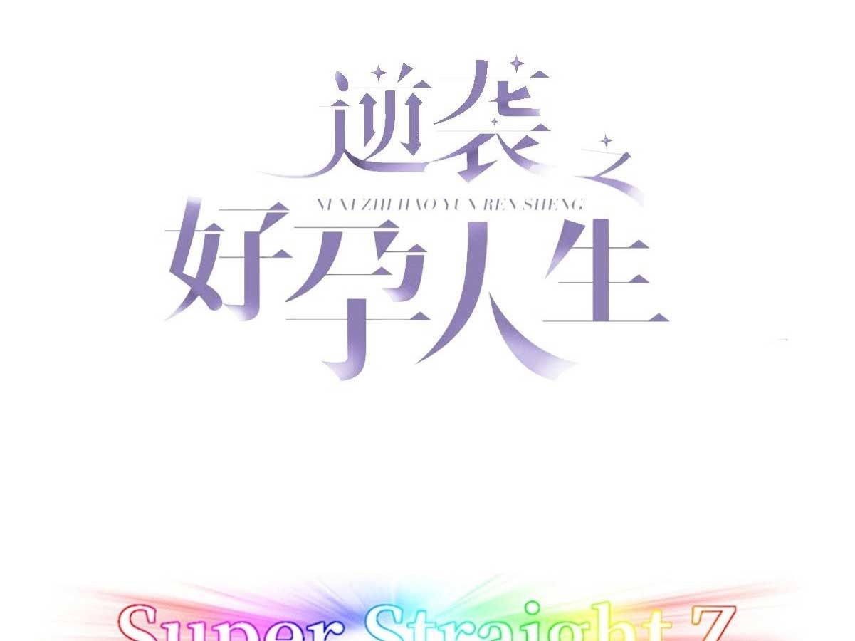 đọc truyện Nghịch Tập Chi Hảo Dựng Nhân Sinh Chương 164 ảnh 6 tại Thiên Thai Truyện