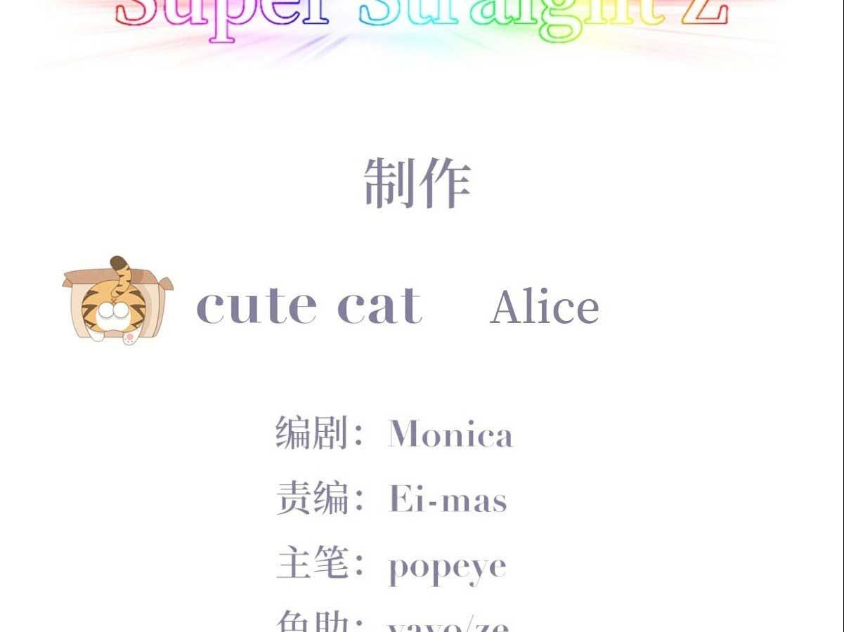 đọc truyện Nghịch Tập Chi Hảo Dựng Nhân Sinh Chương 165 ảnh 7 tại Thiên Thai Truyện