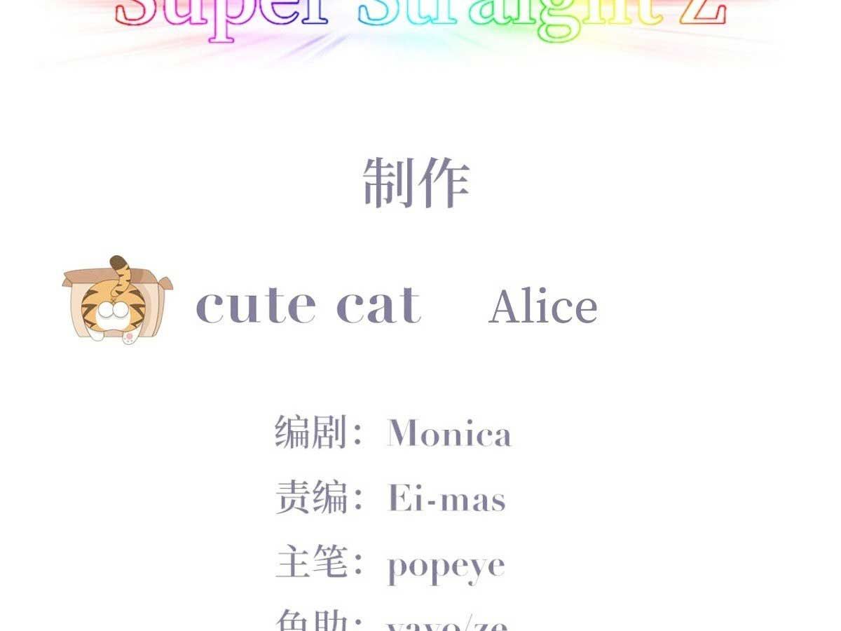 đọc truyện Nghịch Tập Chi Hảo Dựng Nhân Sinh Chương 167 ảnh 7 tại Thiên Thai Truyện