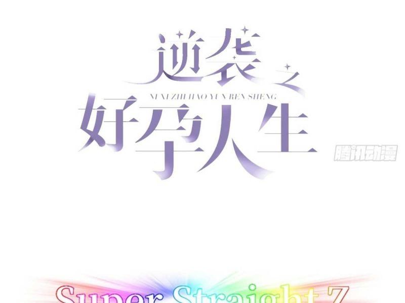 đọc truyện Nghịch Tập Chi Hảo Dựng Nhân Sinh Chương 168 ảnh 6 tại Thiên Thai Truyện