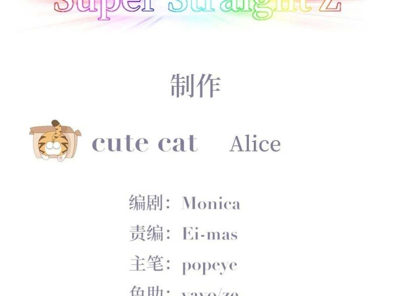 đọc truyện Nghịch Tập Chi Hảo Dựng Nhân Sinh Chương 168 ảnh 7 tại Thiên Thai Truyện