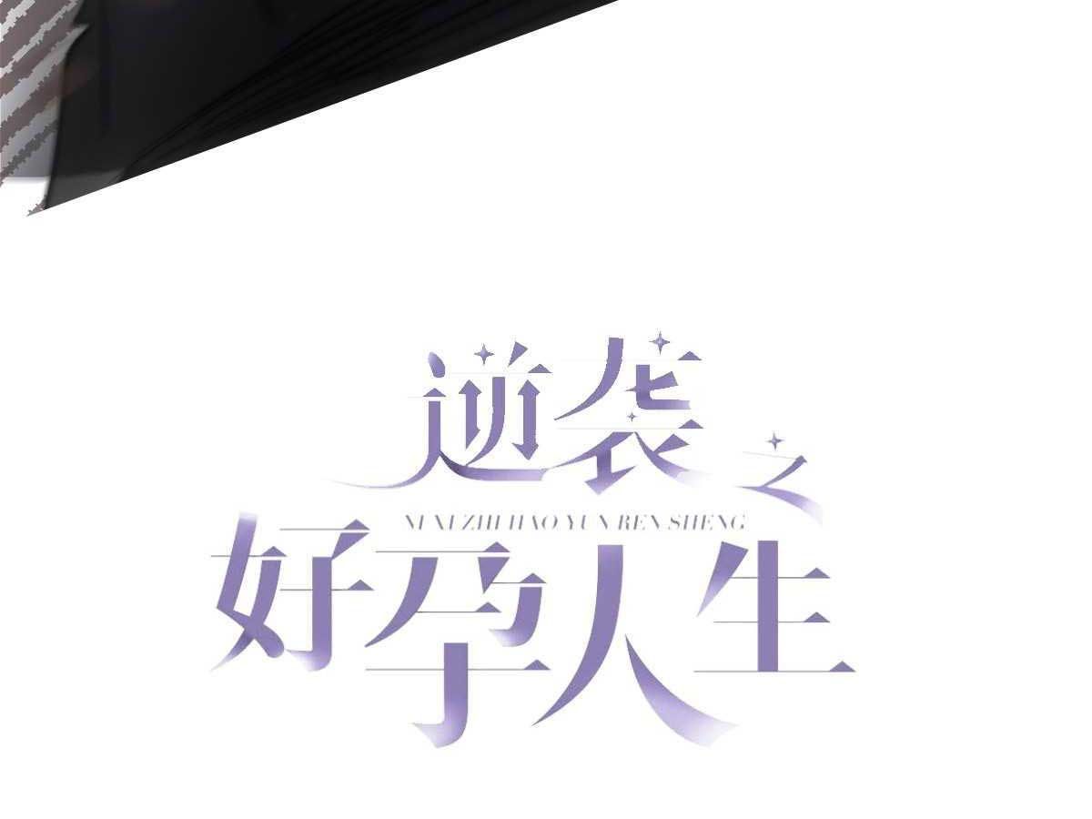 đọc truyện Nghịch Tập Chi Hảo Dựng Nhân Sinh Chương 169 ảnh 5 tại Thiên Thai Truyện