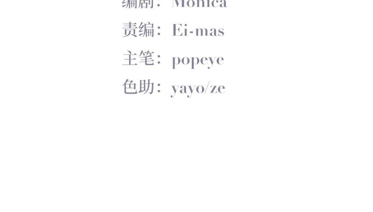 đọc truyện Nghịch Tập Chi Hảo Dựng Nhân Sinh Chương 169 ảnh 7 tại Thiên Thai Truyện