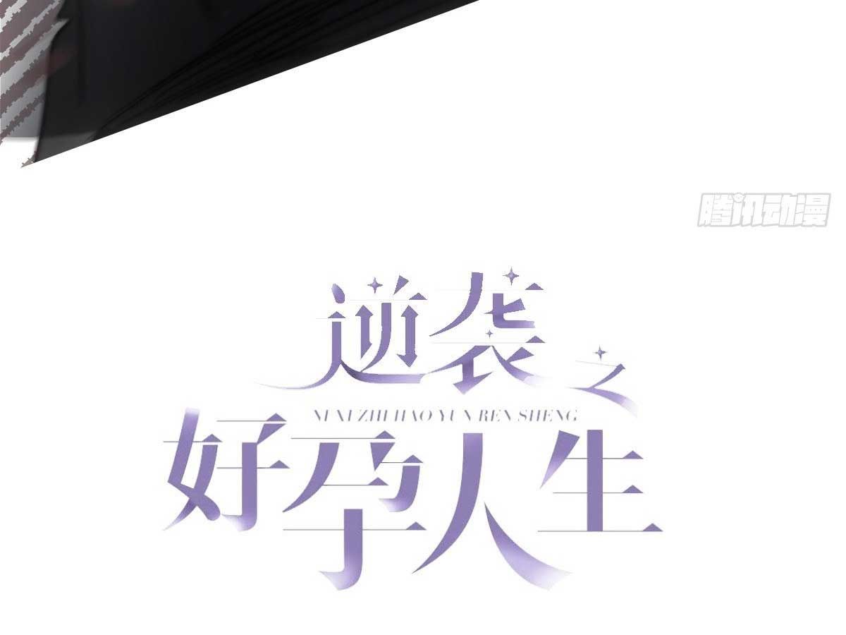 đọc truyện Nghịch Tập Chi Hảo Dựng Nhân Sinh Chương 170 ảnh 5 tại Thiên Thai Truyện