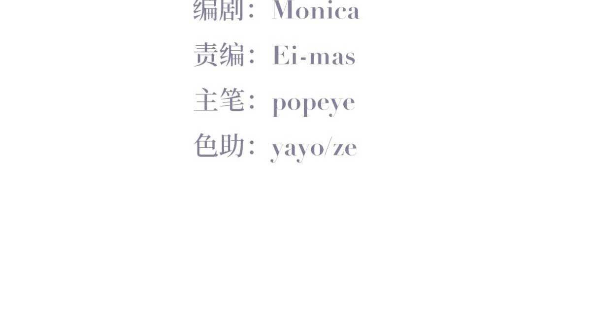 đọc truyện Nghịch Tập Chi Hảo Dựng Nhân Sinh Chương 170 ảnh 7 tại Thiên Thai Truyện