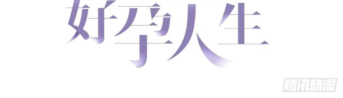 đọc truyện Nghịch Tập Chi Hảo Dựng Nhân Sinh Chương 171 ảnh 5 tại Thiên Thai Truyện