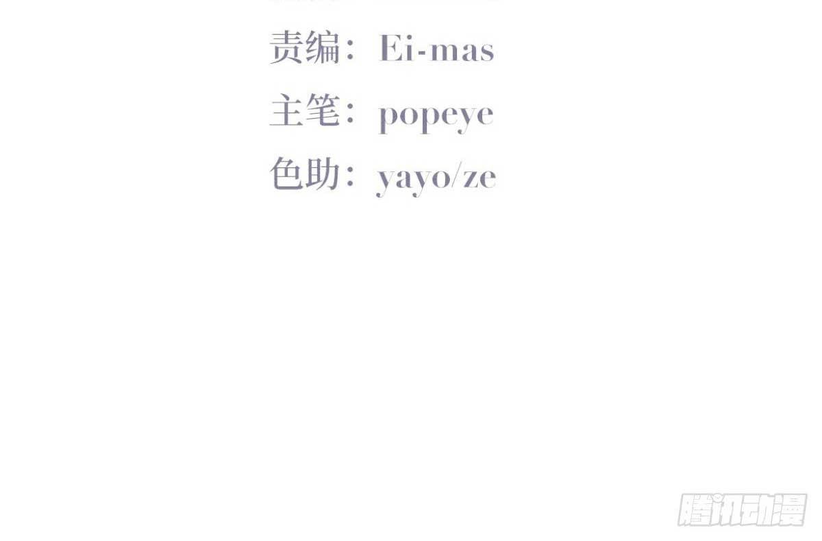 đọc truyện Nghịch Tập Chi Hảo Dựng Nhân Sinh Chương 171 ảnh 7 tại Thiên Thai Truyện
