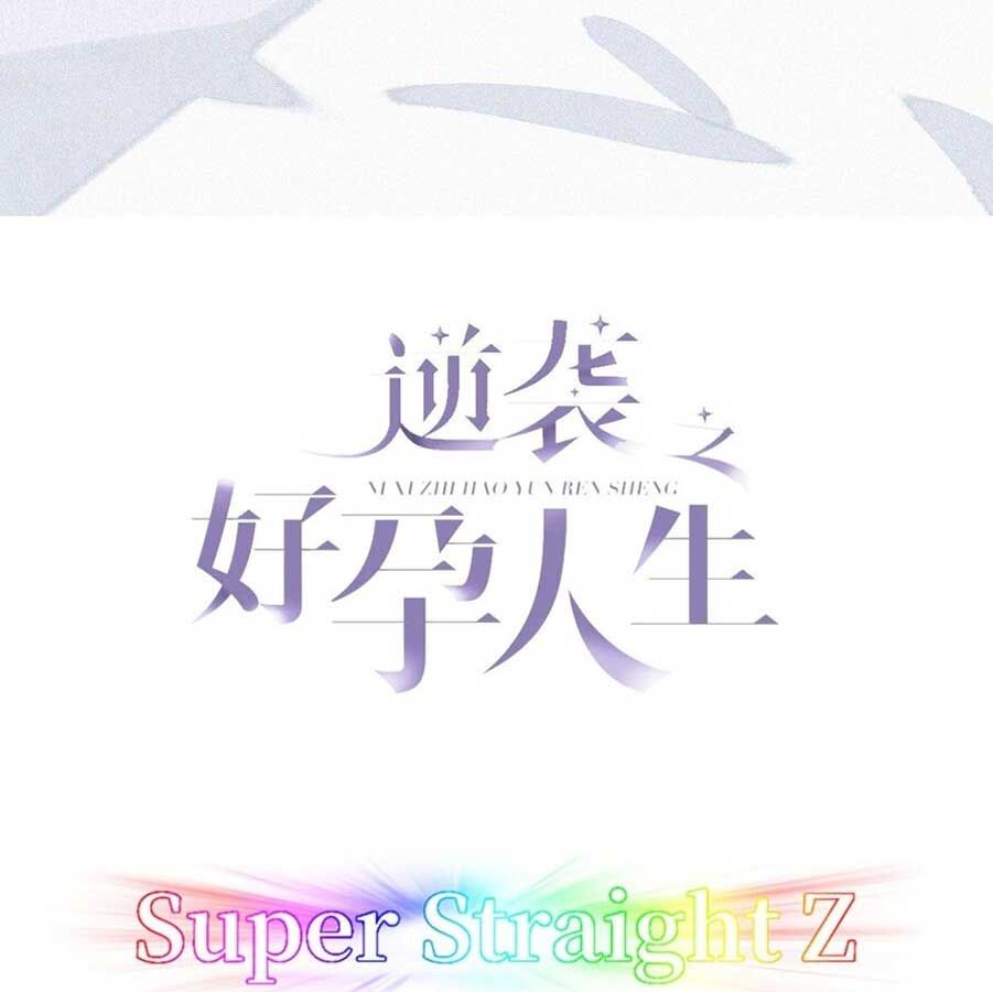 đọc truyện Nghịch Tập Chi Hảo Dựng Nhân Sinh Chương 172 ảnh 4 tại Thiên Thai Truyện