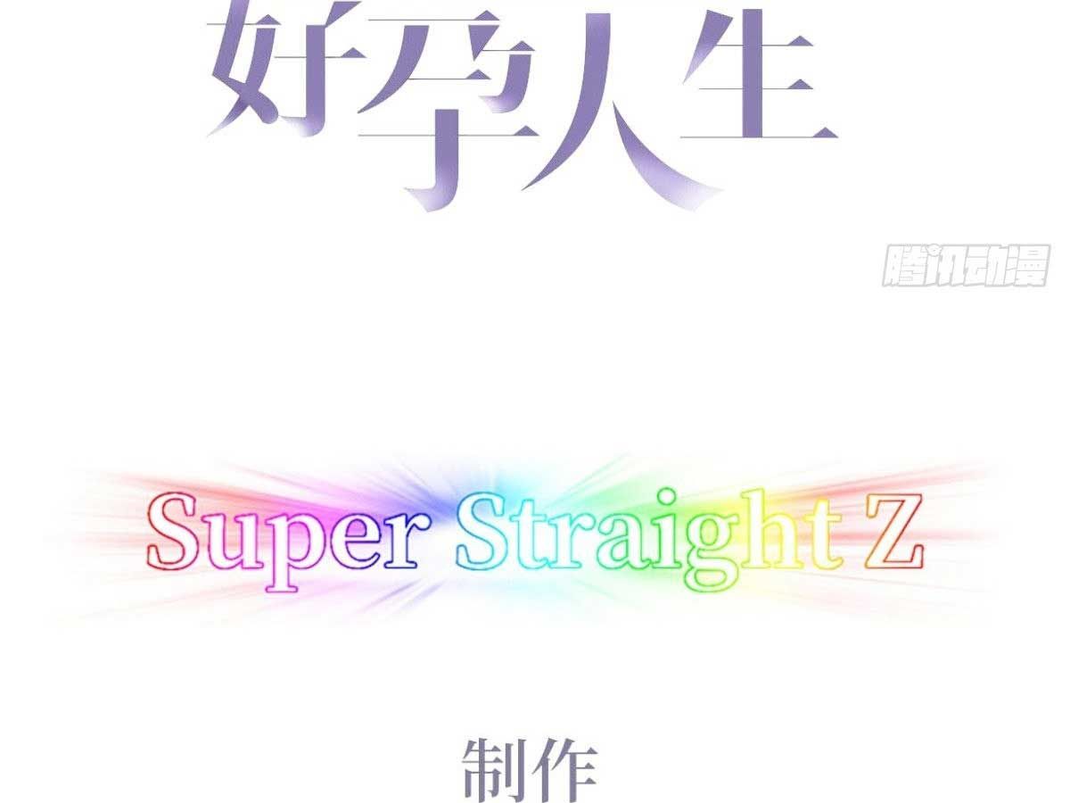 đọc truyện Nghịch Tập Chi Hảo Dựng Nhân Sinh Chương 174 ảnh 5 tại Thiên Thai Truyện