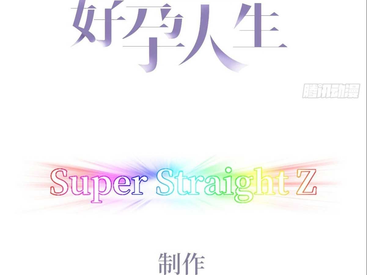 đọc truyện Nghịch Tập Chi Hảo Dựng Nhân Sinh Chương 175 ảnh 5 tại Thiên Thai Truyện