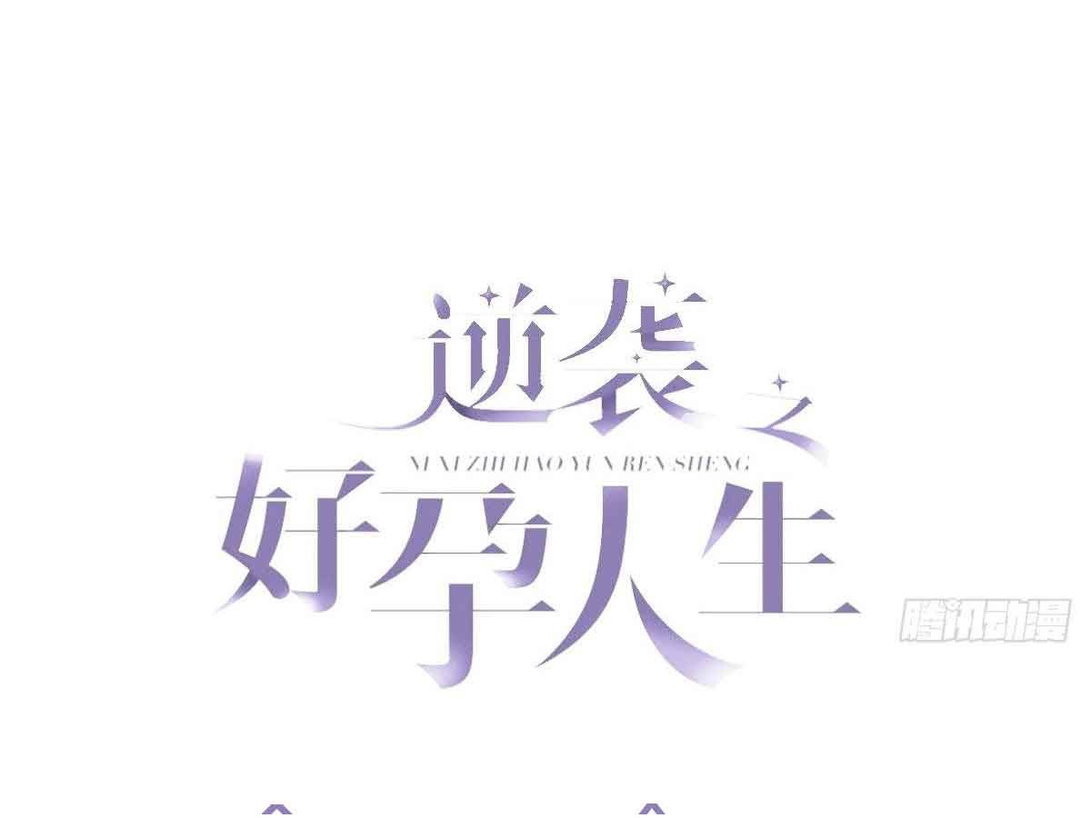 đọc truyện Nghịch Tập Chi Hảo Dựng Nhân Sinh Chương 179 ảnh 6 tại Thiên Thai Truyện