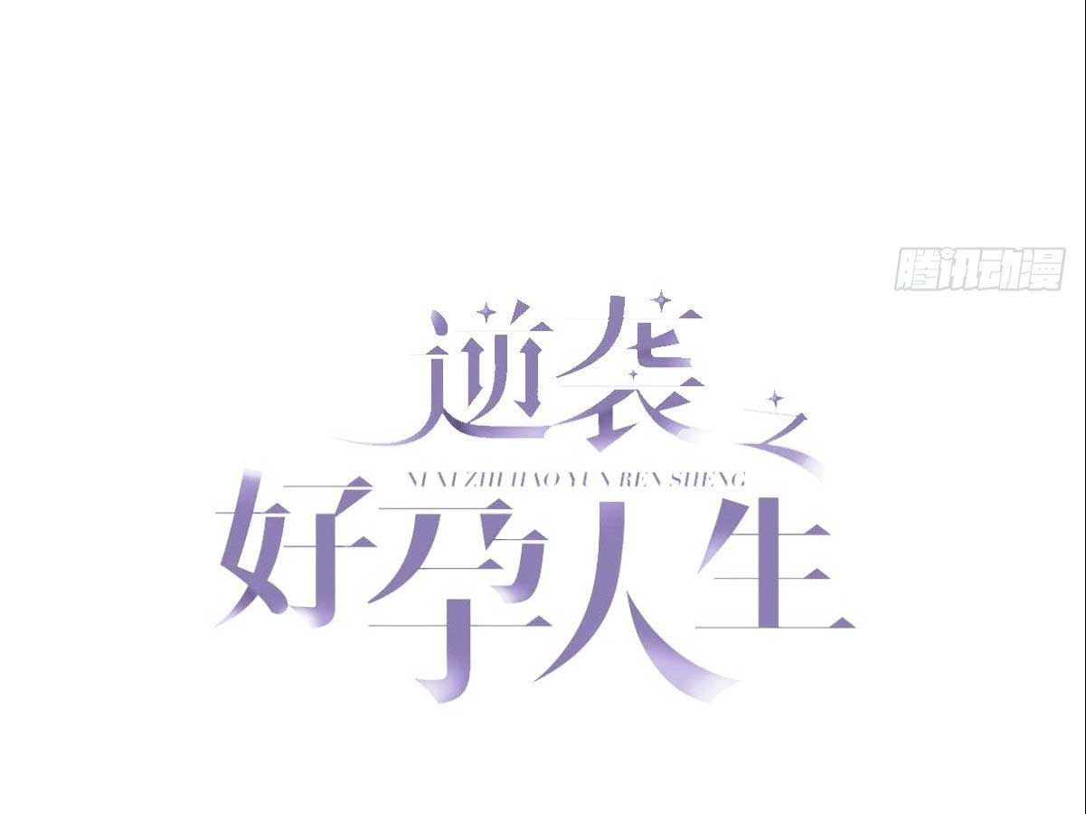 đọc truyện Nghịch Tập Chi Hảo Dựng Nhân Sinh Chương 181 ảnh 5 tại Thiên Thai Truyện