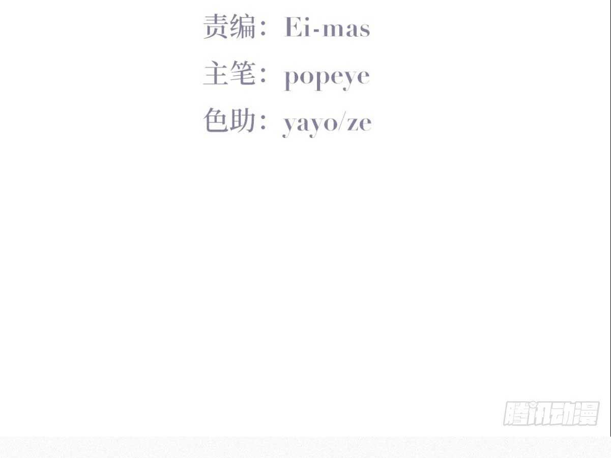 đọc truyện Nghịch Tập Chi Hảo Dựng Nhân Sinh Chương 181 ảnh 7 tại Thiên Thai Truyện