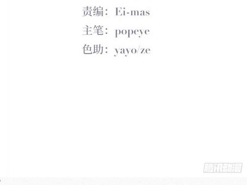 đọc truyện Nghịch Tập Chi Hảo Dựng Nhân Sinh Chương 184 ảnh 7 tại Thiên Thai Truyện