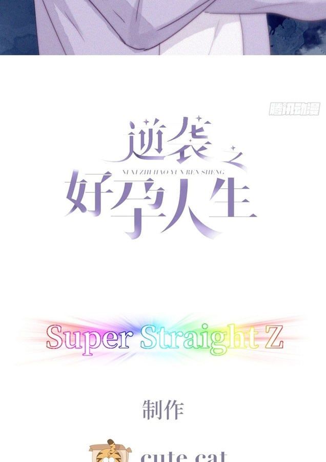 đọc truyện Nghịch Tập Chi Hảo Dựng Nhân Sinh Chương 185 ảnh 4 tại Thiên Thai Truyện