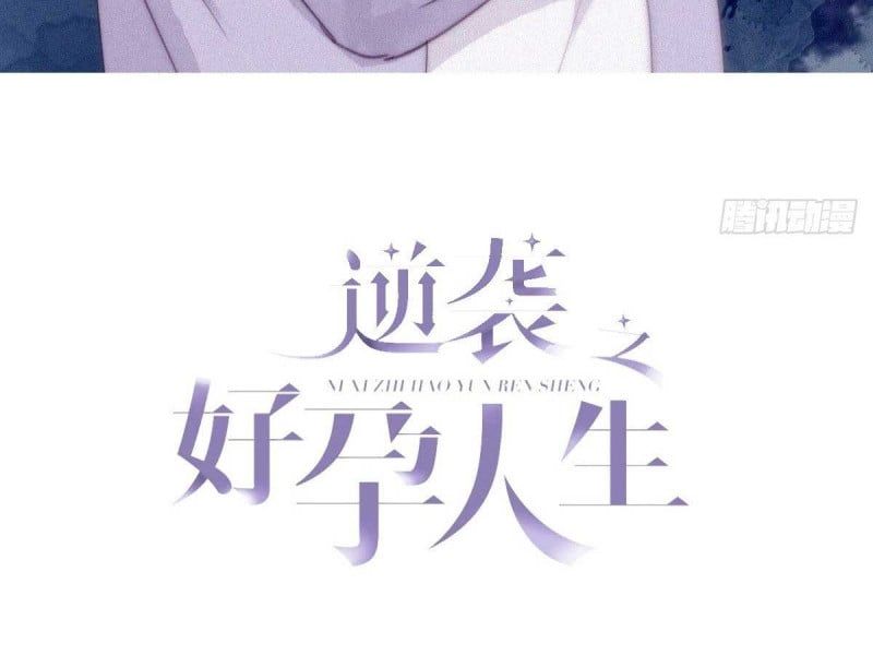 đọc truyện Nghịch Tập Chi Hảo Dựng Nhân Sinh Chương 187 ảnh 5 tại Thiên Thai Truyện