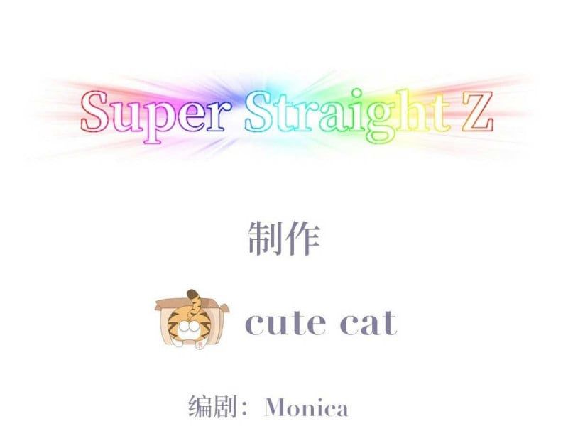 đọc truyện Nghịch Tập Chi Hảo Dựng Nhân Sinh Chương 187 ảnh 6 tại Thiên Thai Truyện