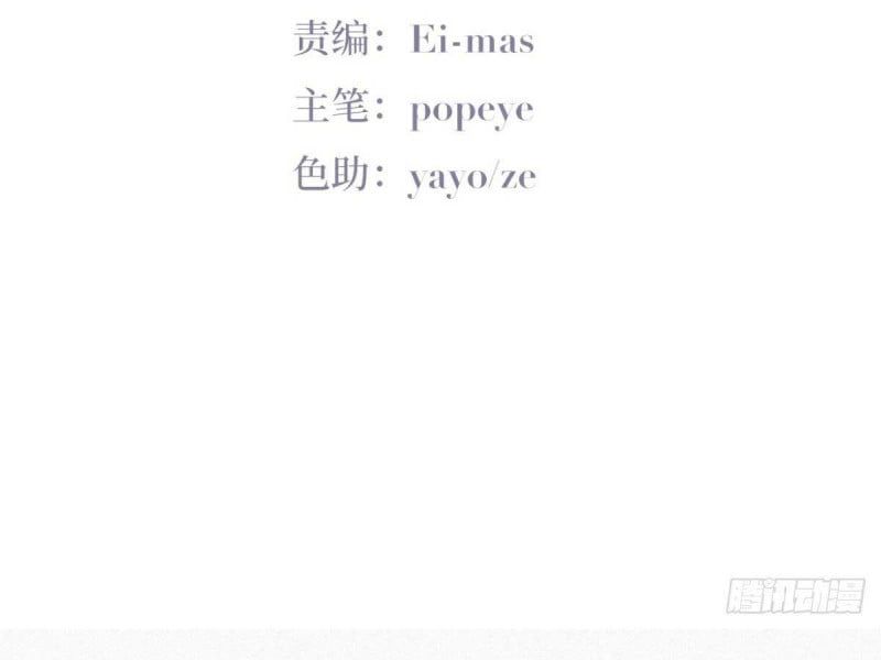 đọc truyện Nghịch Tập Chi Hảo Dựng Nhân Sinh Chương 187 ảnh 7 tại Thiên Thai Truyện