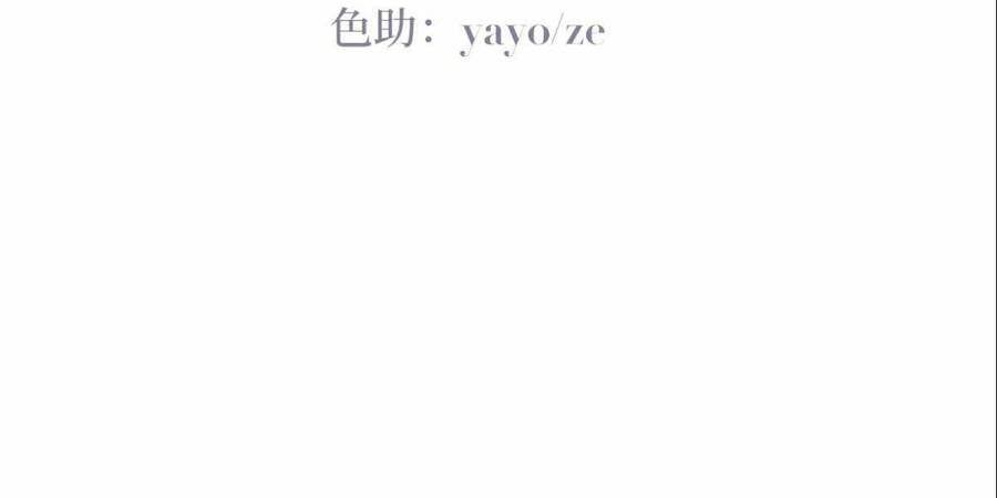 đọc truyện Nghịch Tập Chi Hảo Dựng Nhân Sinh Chương 188 ảnh 13 tại Thiên Thai Truyện