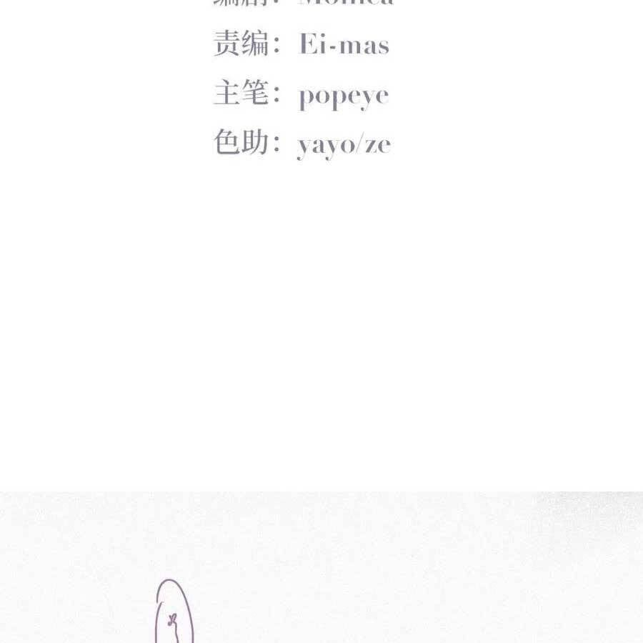 đọc truyện Nghịch Tập Chi Hảo Dựng Nhân Sinh Chương 189 ảnh 6 tại Thiên Thai Truyện