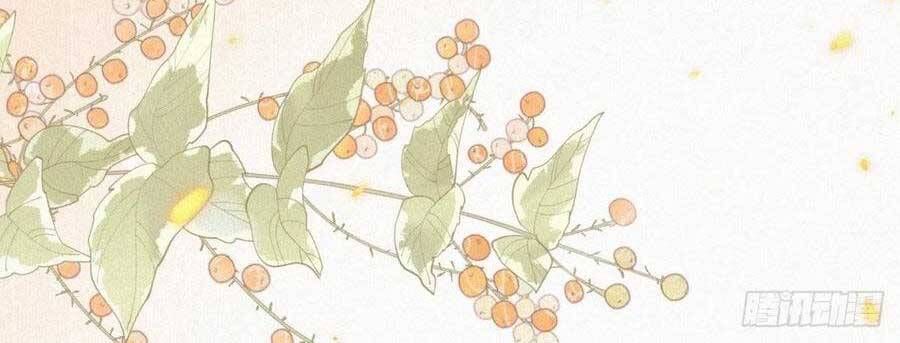 đọc truyện Nghịch Tập Chi Hảo Dựng Nhân Sinh Chương 189 ảnh 66 tại Thiên Thai Truyện