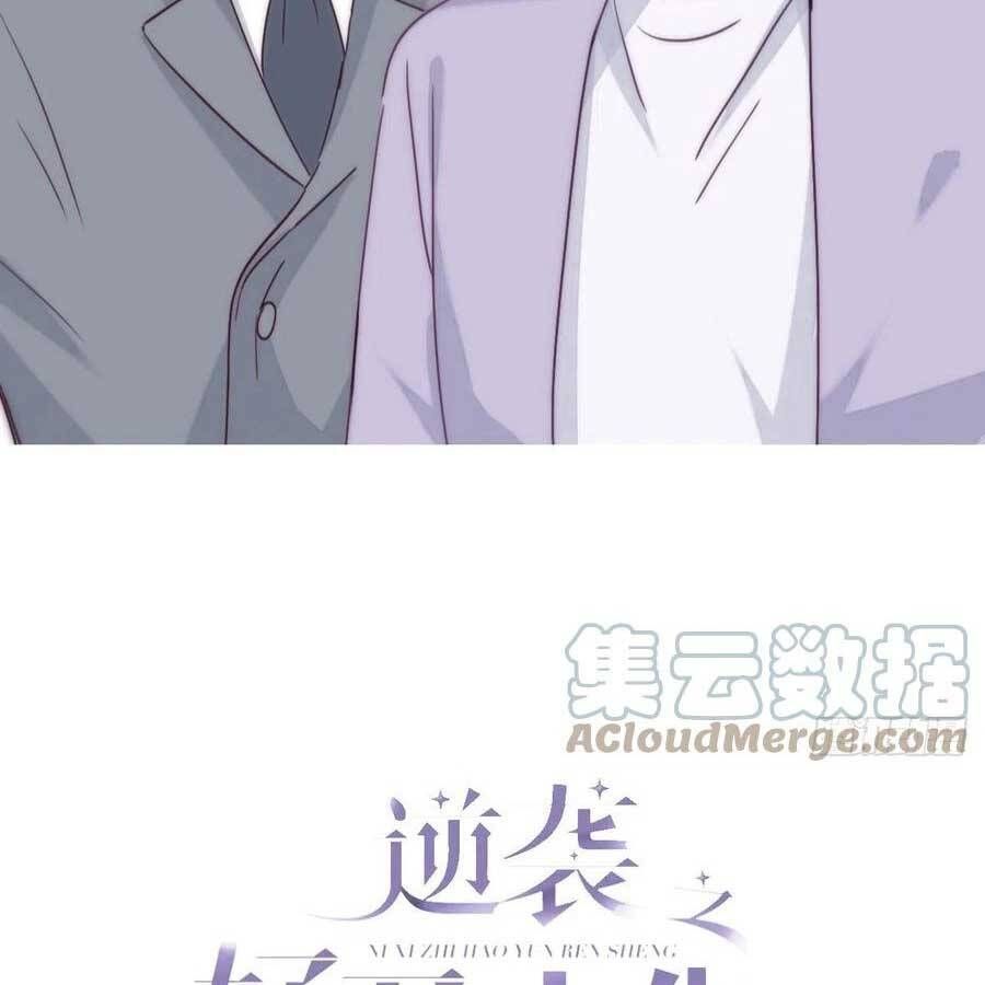 đọc truyện Nghịch Tập Chi Hảo Dựng Nhân Sinh Chương 190 ảnh 4 tại Thiên Thai Truyện