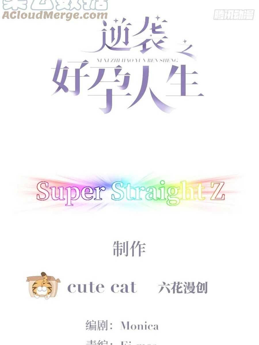 đọc truyện Nghịch Tập Chi Hảo Dựng Nhân Sinh Chương 192 ảnh 4 tại Thiên Thai Truyện