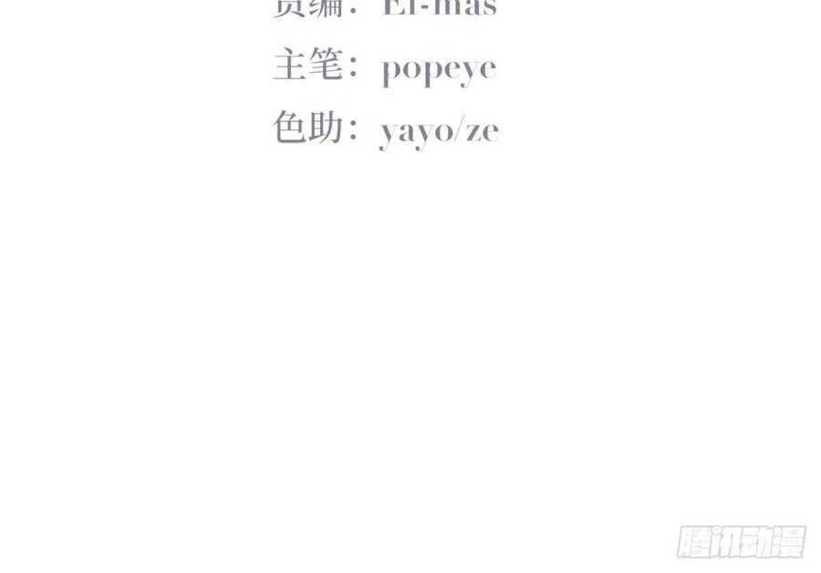 đọc truyện Nghịch Tập Chi Hảo Dựng Nhân Sinh Chương 192 ảnh 5 tại Thiên Thai Truyện