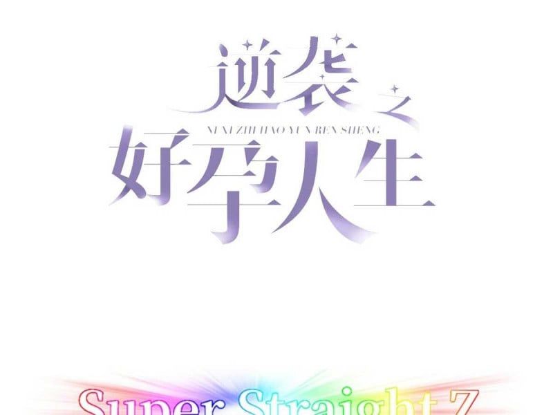 đọc truyện Nghịch Tập Chi Hảo Dựng Nhân Sinh Chương 194 ảnh 5 tại Thiên Thai Truyện