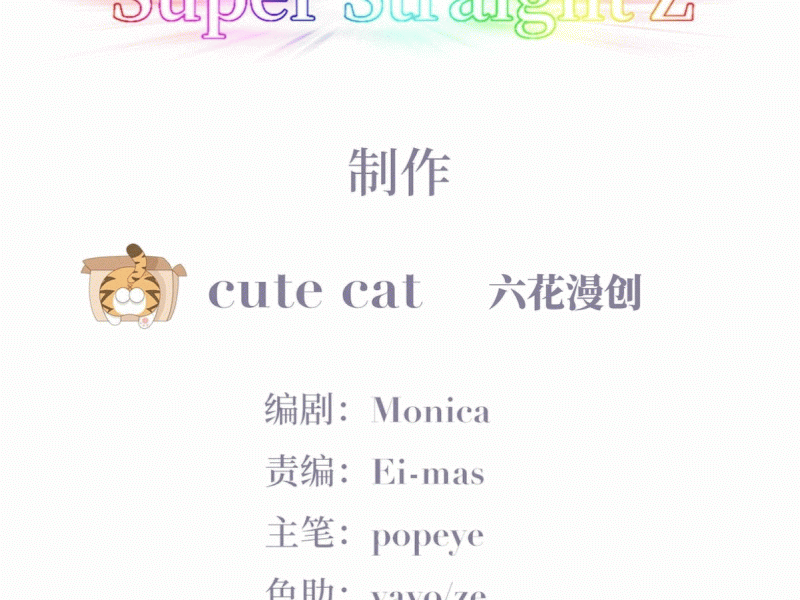 đọc truyện Nghịch Tập Chi Hảo Dựng Nhân Sinh Chương 200 ảnh 6 tại Thiên Thai Truyện