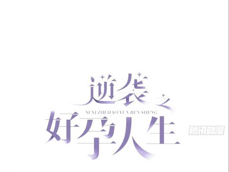 đọc truyện Nghịch Tập Chi Hảo Dựng Nhân Sinh Chương 201 ảnh 6 tại Thiên Thai Truyện