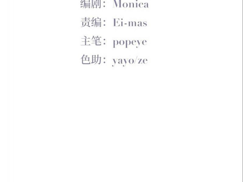 đọc truyện Nghịch Tập Chi Hảo Dựng Nhân Sinh Chương 201 ảnh 8 tại Thiên Thai Truyện