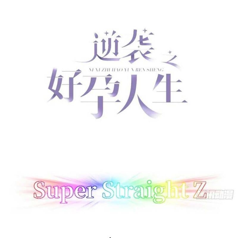 đọc truyện Nghịch Tập Chi Hảo Dựng Nhân Sinh Chương 209 ảnh 5 tại Thiên Thai Truyện